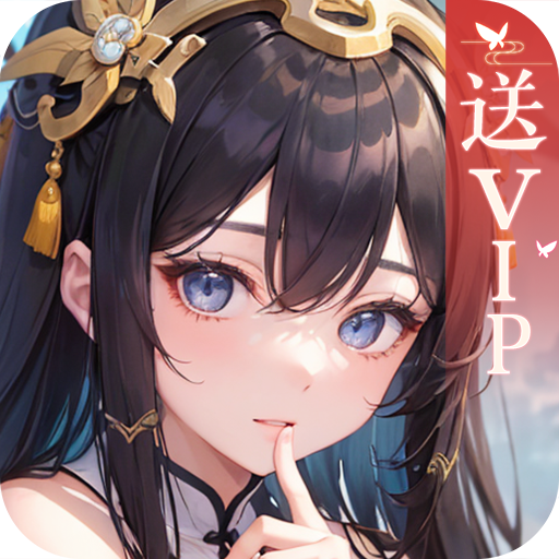 一剑倾城