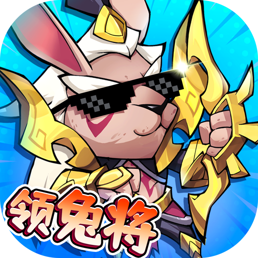 少年群侠传 福利版