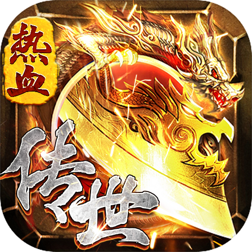 天穹骄子
