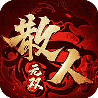 天穹骄子