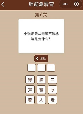 一图一词